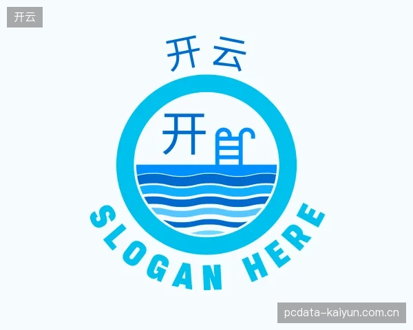 解读开云集团